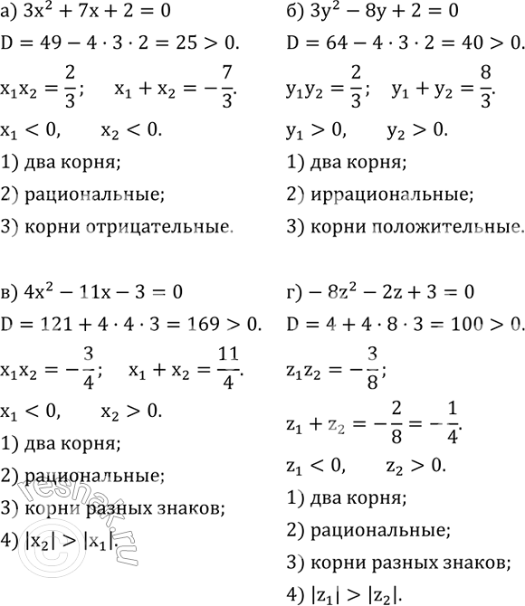 ����������� ����������, ����� �� ��������� �����. ���� �����, �� �������� �� ��������� �������: 1) ������� ������ ����� ���������? 2) ������������� ��� ��������������� �������� ���...