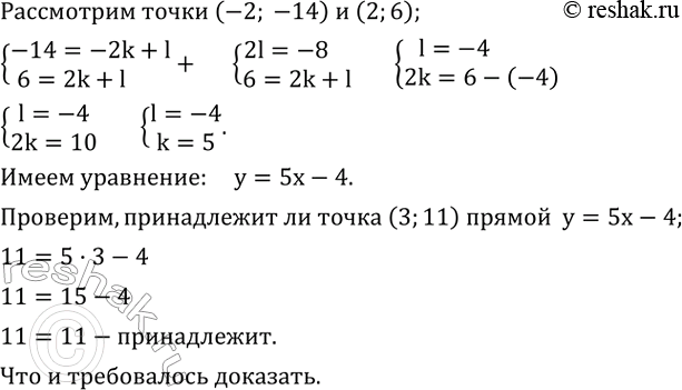 ����������� ���.4.102 ��� �������� �������� 8 �����