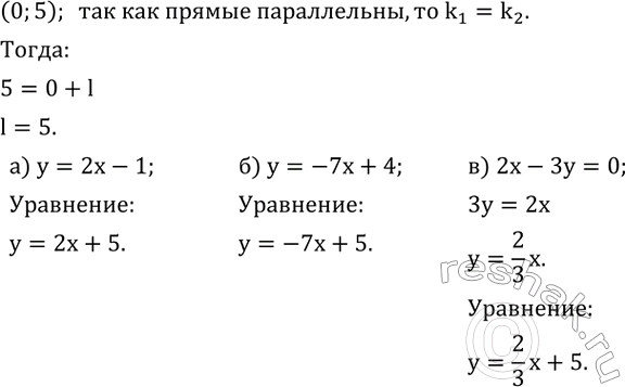 ����������� �������� ��������� ������, ������������ ��� y � ����� (0;5) � ������������ ������:�) y=2x-1; �) y=-7x+4; �) 2x-3y=0.  ...