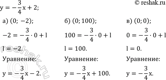 ����������� �������� ��������� ������, ������������ ������ y=-3/4 x+2 � ���������� ����� �����:�) (0; -2);   �) (0;100);   �) (0;0)....