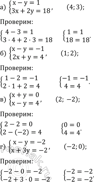 ����������� �� ������� 4.31, �-� ��������� �������������� ����������� ������ �������� ���������. �������� ������ ������� � ���������� � ������� �������� �� �������; ��������...