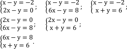 ����������� �� ������� 4.32 ���������� ������, ���������� ����� ����� (2;4). ����� ������� ���� ��������� � ����� �����������, ������� �������� ���� ����� (2;4), ����� ��������� ��...