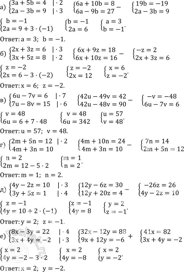 ����������� ������ ������� ���������:�) {(3a+5b=4    2a-3b=9)+  �) {(2x+3z=6    3x+5z=8)+  �) {(6u-7v=6    7u-8v=15)+  �) {(2m+5n=12     4m+3n=10)+  �)...