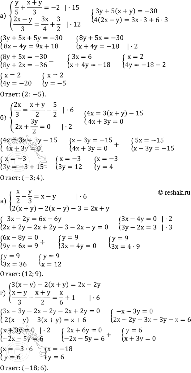 ����������� ������ ������� ���������:�) {(y/5+(x+y)/3=-2    (2x-y)/3=3x/4+3/2)+  �) {(2x/3=(x+y)/2-5/2    2x+3y/2=0)+  �) {(x/2-y/3=x-y    2(x+y)-2(x-y)-3=2x+y)+  �)...