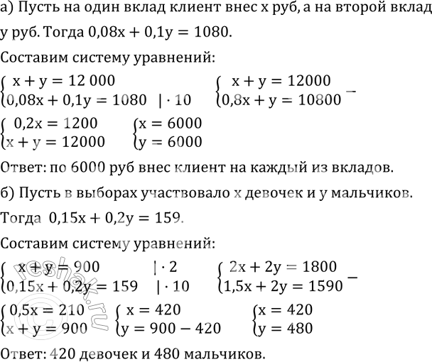 ����������� �) ������ ����� ���� 12000 �. �� ��� ������ ������. �� ������ �� ��� ���� ����������� 8 % � ���, �� ������� - 10 % � ���. ����� ��� ��������� ����� ����������� �� 1080...