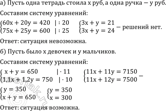 ����������� ����� �� ��������� �������� ��������, � ����� ����������?�) ��� ���� ������� ������ ���������� ������� � ��������� �����. �� 60 �������� � 20 ����� ��� ������ ������...