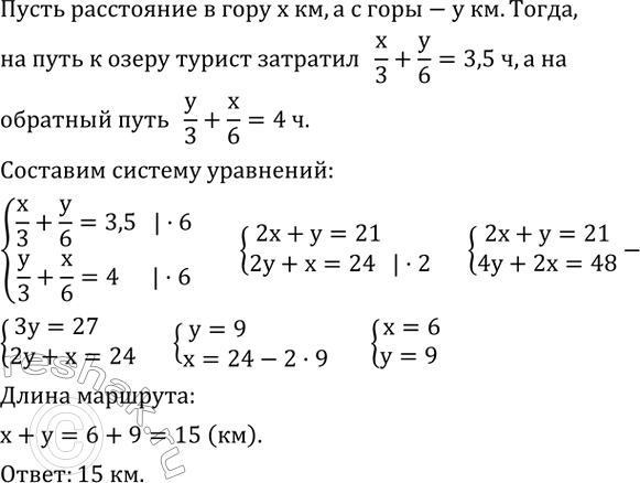 ����������� ������������� ������� �� ������ � ����� ���� ������� � ����, � ����� � ����. ��� ������� ������� ���� �� ��������� 3 ��/�, � ��� ������ - 6 ��/�. ���� �� ������� � �����...