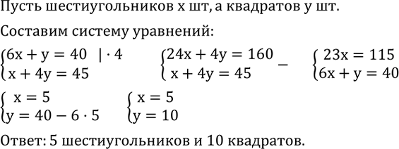 ����������� ������� 40 ������� ����� � 45 �����. �� ������������ �� ������� ����������� ��������� �������: ������� ����� �������� ������� ����������� ��������������, � �����...