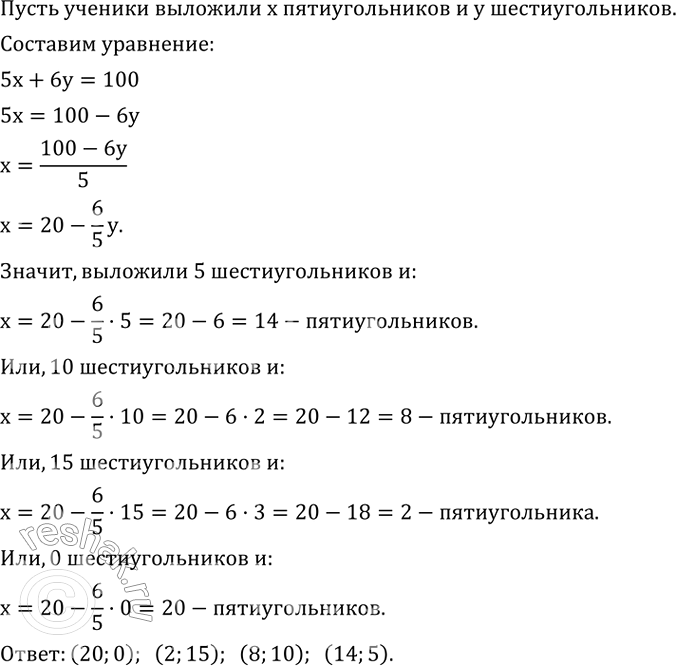 ����������� ������� ��������� ����� �� ����� ���������� ����������� �� ������� ������������� � ��������������. ����� � ������ 100 �������. ������� �������������� � �������...