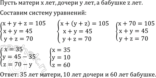 ����������� ������, ������ � ������� ������ 105 ���. ������ � ������ ������ 45 ���, � ������� � ������ ������ 70 ���. ������� ���...