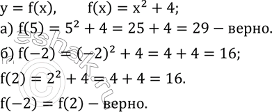 ����������� ��������� �������������� ���������, �������� ��������� �����������: ���� �������� ��������� ����� 5, �� �������� ������� ����� 29. ����� �� ��� �����������?�������� ��...