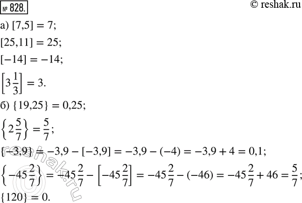 ����������� �) ������� ����� ����� �����: 7,5; 25,11; -14; 3 1/3.�) ������� ������� ����� �����: 19,25; 2 5/7; -3,9; -45 2/7;...