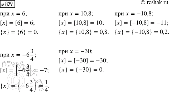 ����������� ���.5.74 ��� �������� �������� 8 �����