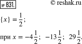 ����������� ���.5.76 ��� �������� �������� 8 �����