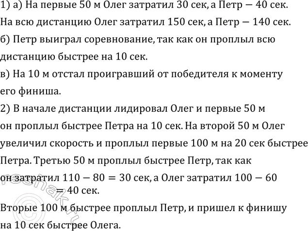 ����������� ���� � ���� ������������� �� ��������� 200 � � 50-�������� ��������. ������� �� �������� �������� �� ������� 5.13. �� �������������� ��� �������� �����, � ��...