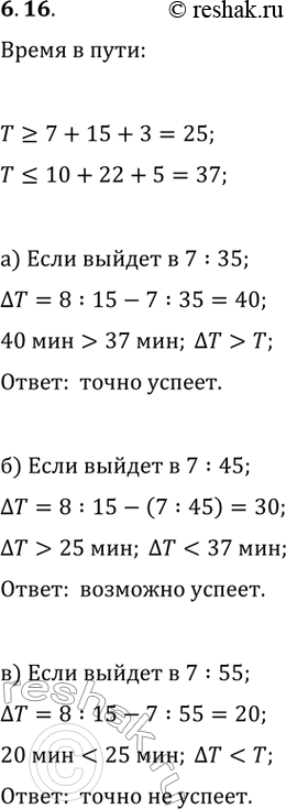 ����������� ������ ����� � ����� �� ��������. �� ������ �� ���� �� ��������� � ���� ������ �� 7 �� 10 ���, �� ������� � �������� � �� 15 �� 22 ���, � �� ��������� �� ����� �� ���...