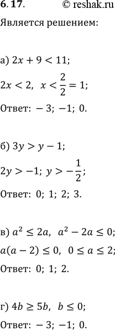 ����������� ����� �� �����: -3; 1; 0; 1; 2; 3 �������� ��������� ������� �����������:�) 2x+9y-1;   �) a^2?2a;   �)...