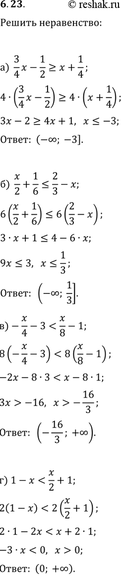 ����������� ������ �����������:�) 3/4x-1/2?x+1/4;   �)...