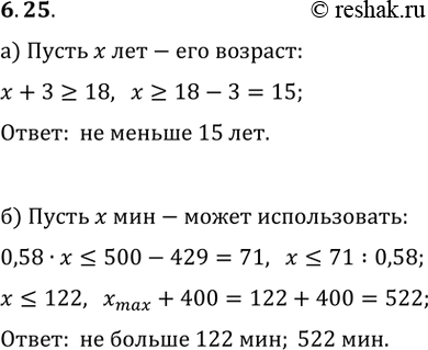 ����������� ������ ������, �������� �� � ������� �����������:�) ������ ��������� � ������, ������� � 18-������� ��������, ����� ����� ����������� �� ������� � ���������������...