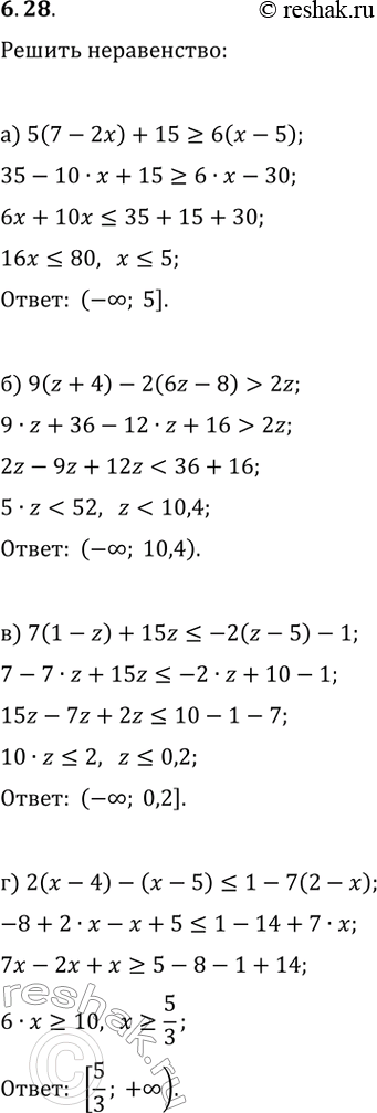 ����������� ������ �����������:�) 5(7-2x)+15?6(x-5);�) 9(z+4)-2(6z-8)>2z;�) 7(1-z)+15z?-2(z-5)-1;�)...