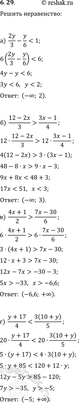 ����������� ������ �����������:�) 2y/3-y/6(7x-30)/6;�) (12-2x)/3>(3x-1)/4;   �)...