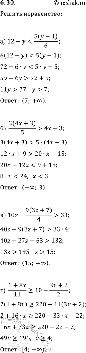 ����������� ������ �����������:�) 12-y33;�) 3(4x+3)/5>4x-3;   �)...