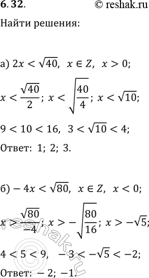 ����������� �) ������� ��� ����� ������������� ������� �����������...