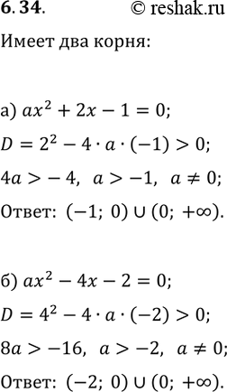 ����������� ��� ����� ��������� � ��������� ����� ��� �����:�) ax^2+2x-1=0;   �) ax^2-4x-2=0?���������. �� �������� ������, ��� ��������������� ��������� ����� ����� ��� �����...