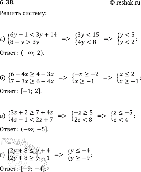 ����������� ������ ������� ����������:�) {6y-13y};   �) {6-4x?4-3x, 7-3x?6-4x};�) {3z+2?7+4z,...