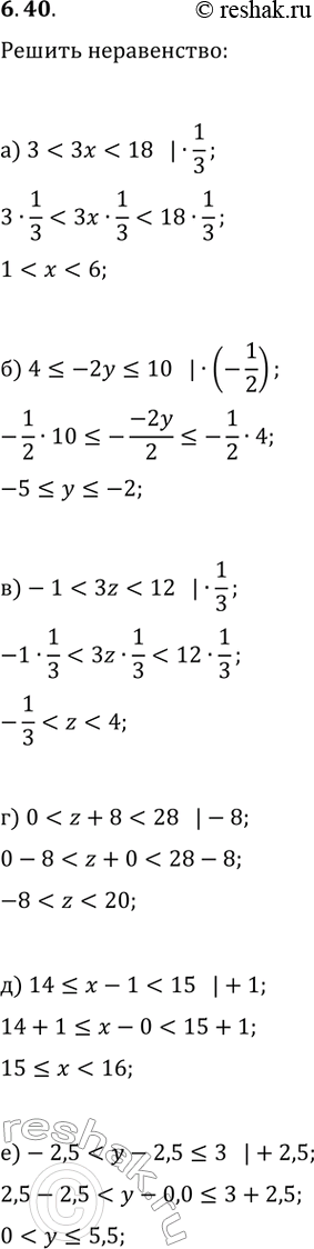 ����������� ������ ������� �����������.�)...