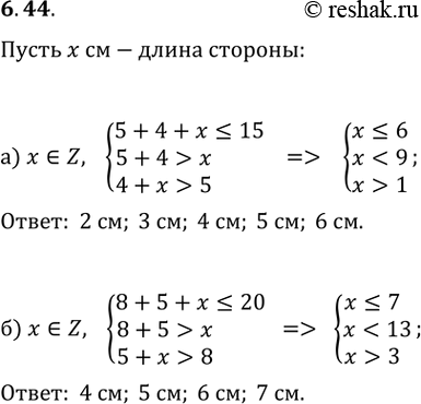 ����������� ������� ������������ ���������� ���������� ������ �������. ����� ����� ����� ����� ���� �� ��� ������, ����:�) ����� ���� ������ ������ 5 �� � 4 ��, � �������� ��...