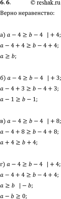 ����������� ��������, ��� a-4?b-4. ���������, ������ ����� �����������: �) a?b;   �) a-1?b-1;   �) a+4?b+4;   �)...