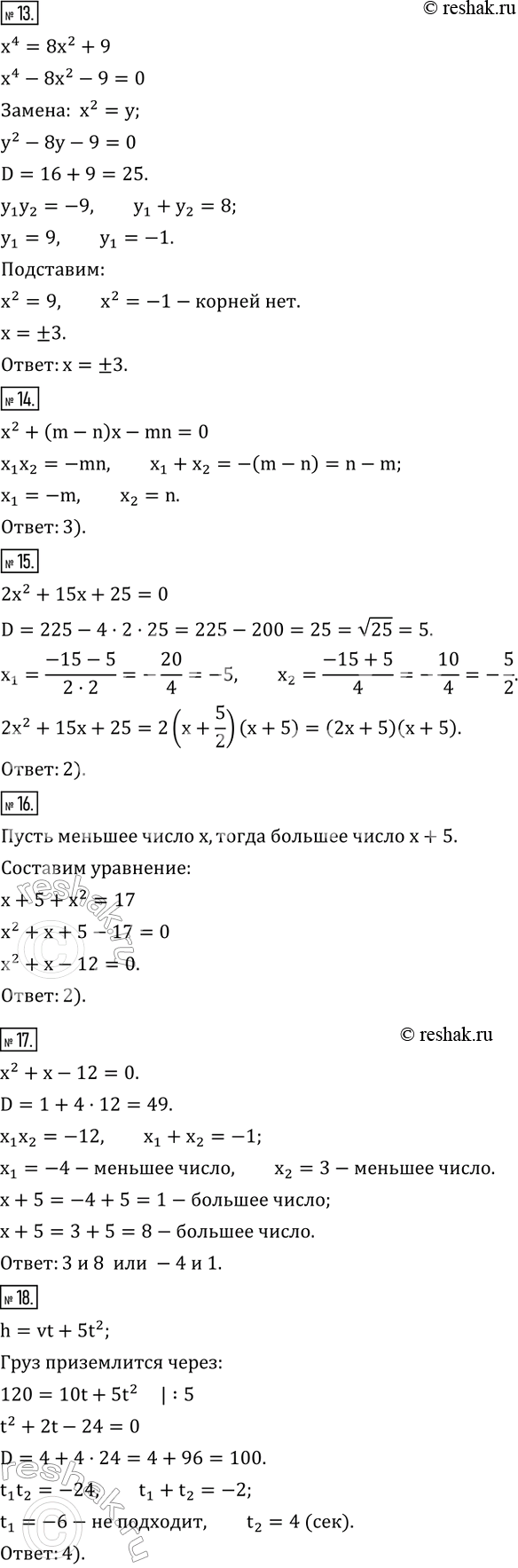 �������������� �����������