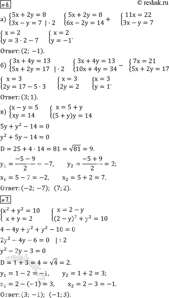 �������������� �����������