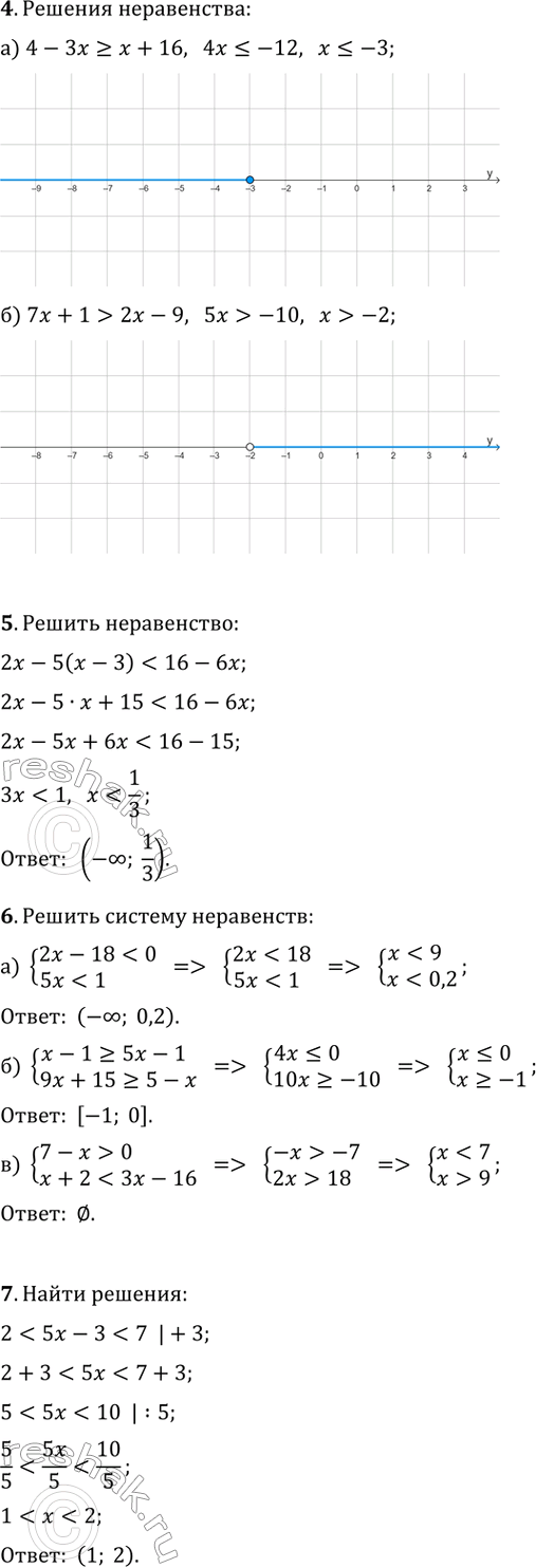 �������������� �����������