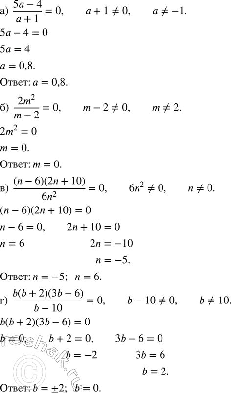 ����������� ������� �������� ����������, ��� ������� �������� ����� ����� ����:�)  (5a-4)/(a+1);�)  (2m^2)/(m-2);�)  (n-6)(2n+10)/(6n^2 );�) ...