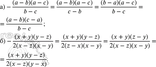 ����������� �������� ��������� ������ ���������� ���, ����� ����� ������ �� ���� ����� ������. ��������� ������� ������� ���������:�) -(a-b)(a-c)/(b-c); �)...