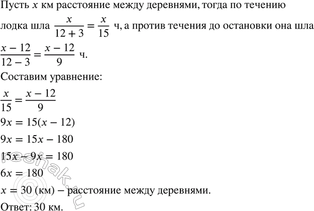 ����������� �������� ����� ������ �� ������� ���� �� ����� ������� �� ������. �� �������� ���� ��� ������� ���������, �� ����� �� ����� ����������� 12 ��. �� ��������� ��� ���������...