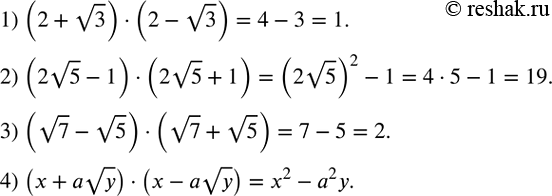 ����������� �������� ���������, �� ������� ����� �������� ������ �������, ����� � ������������ �� ����������� ����� �����. ���������, �������� ���������:1) (2+v3)��;2)...