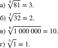 ����������� ���.397(���� �������) ��� �������� �������� 8 �����