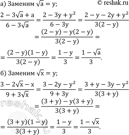 ����������� ���.418(���� �������) ��� �������� �������� 8 �����