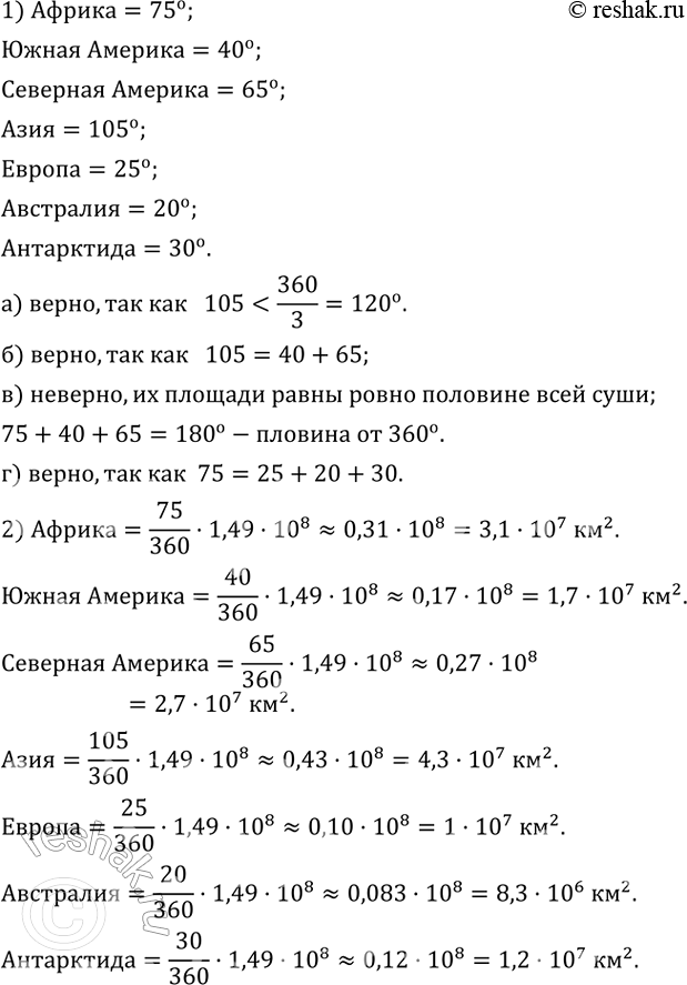 ����������� �� ��������� (���.3.7) �������� ������������� ������� ������ ���� ����� ���������� � ������� �����.1) ��������� ���������, ���������, ��� �� ������ ���� �����������...