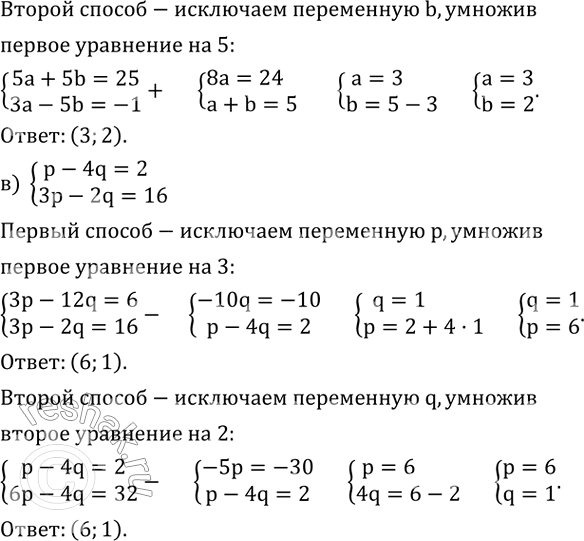 �������������� �����������