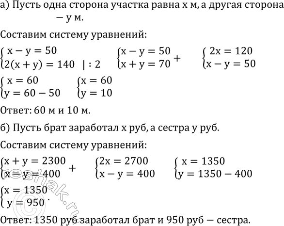 ����������� �) ����� ������ ������ ������� ������������� ����� ����� 140 �. ���� �� ������ ������� �� 50 � ������ ������. ������� ������� �������.�) ���� � ������, ������� �...