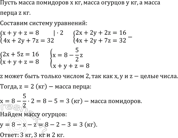 ����������� ����� ����������� �� ��������� �� 40 �. �� ���������, ������� �� 20 �. �� ��������� � ����� �� 70 �. �� ���������. �������� 8 �� ������ �� 4 �. �� 100 �. �������...