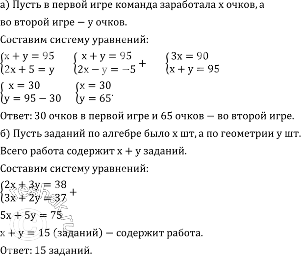 ����������� �) �������� ������������� ������� � ���� ����� ���������� 95 �����. ���������� �����, ���������� �� ������ ����, �� 5 ������, ��� ��������� ���������� �����, ����������...