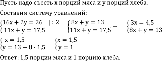 ����������� � ������� �������� ���������� ������ � ����� � ����� ������ ���� � �����:������� ������ ���� � ����� ���� ������ �� ���� ����� ����, ����� �������� 26 � ������ � 17,5...