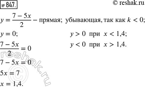 ����������� ��� ����� ��������� x ������� y=(7-5x)/2 ��������� ������������� �������� ���������������...
