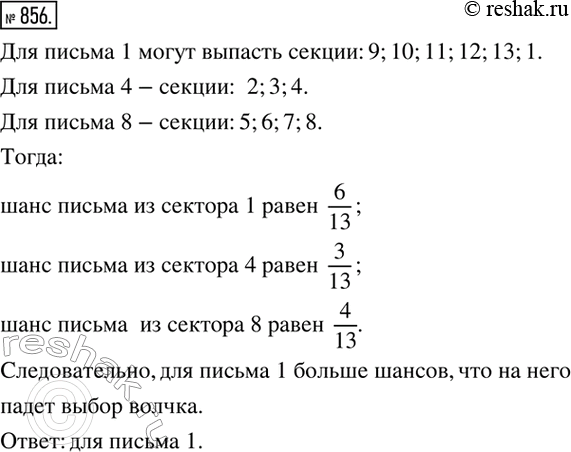 ����������� � ���� ���� ��� ����� �� ����� �������� 3 ������ (���.5.59). ������ �������� �� ������� �������. ���� ������� ��������������� �� ��� ������ �������, �� ����������...