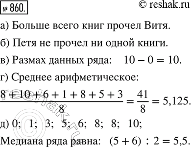 ����������� ���������� ���������, ������������ �� ������� 6.1, ����������, ������� ���� �������� ������ �� ����� �� ������ ��������.�������� �� �������:�) ��� �� ����� ������...